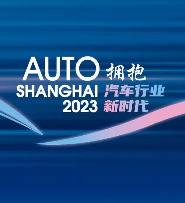 Shanghai Auto Show 2023